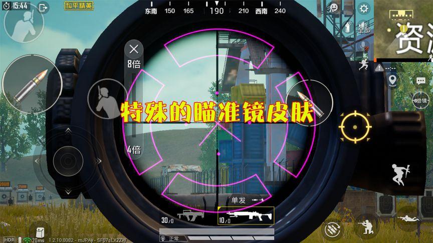 和平精英辅助工具安全指南：保护账号远离封禁