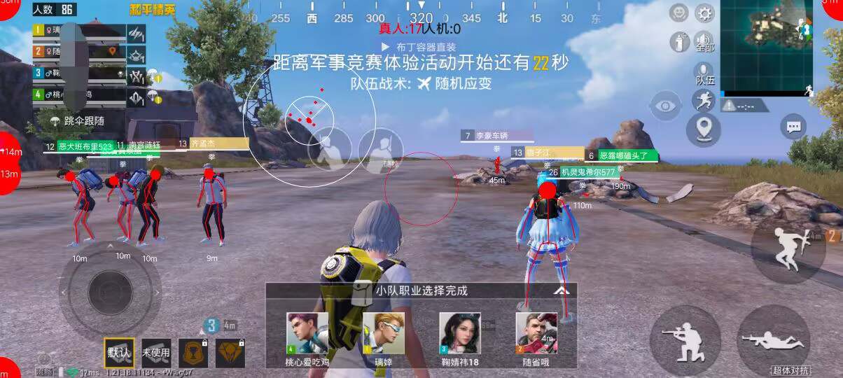 和平精英辅助【保时捷】
