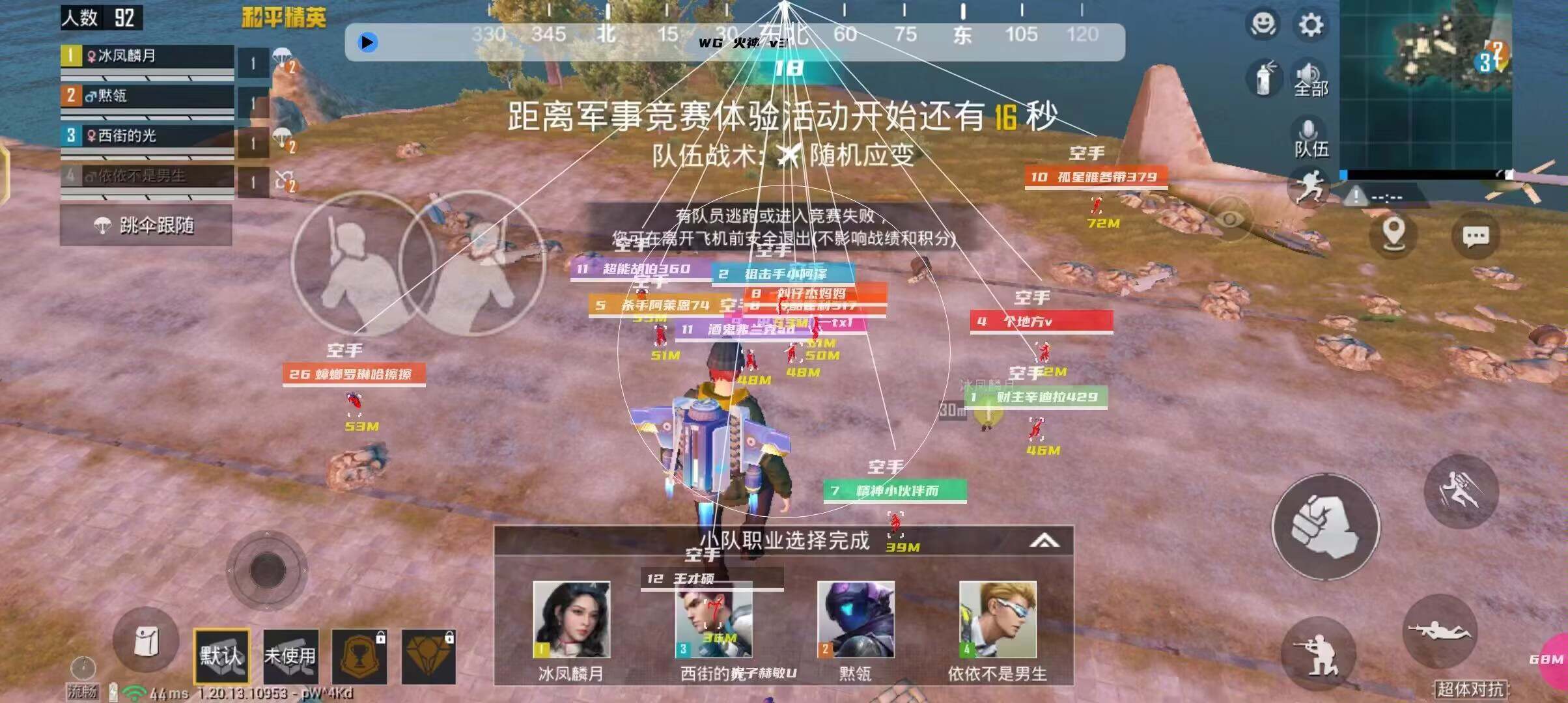 和平精英辅助市场:不法交易的暗流