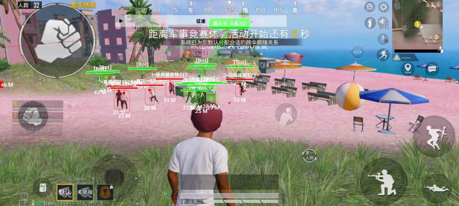 和平精英辅助【墨鱼容器直装】无后座力 人物透视 枪械据点 无限子弹 直播防录屏 偷装备 全图透视 巡查预警 自动压枪 人物透视