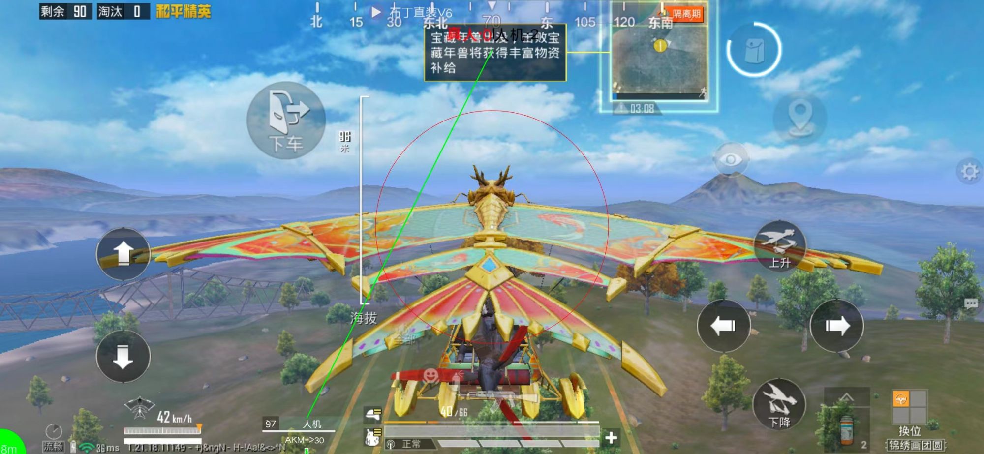 和平精英辅助:游戏公平性与技术挑战