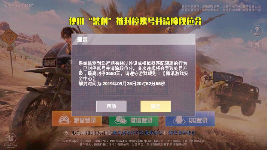 和平精英辅助【地狱犬直装V3.1修复版】原哮天犬直装改名 人物骨骼透视 全屏自瞄 物资显示