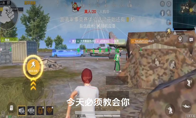 和平精英辅助【地狱犬直装V3.1修复版】原哮天犬直装改名 人物骨骼透视 全屏自瞄 物资显示