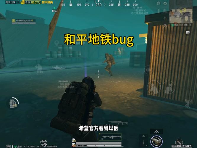 pubg地铁《神话》辅助内测一周无禁网无闪退