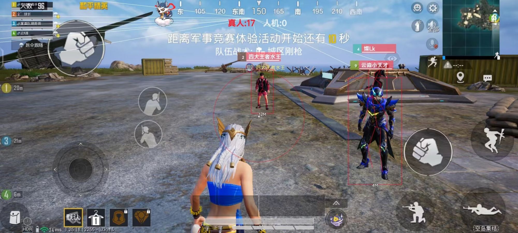 和平精英紫色的标是什么