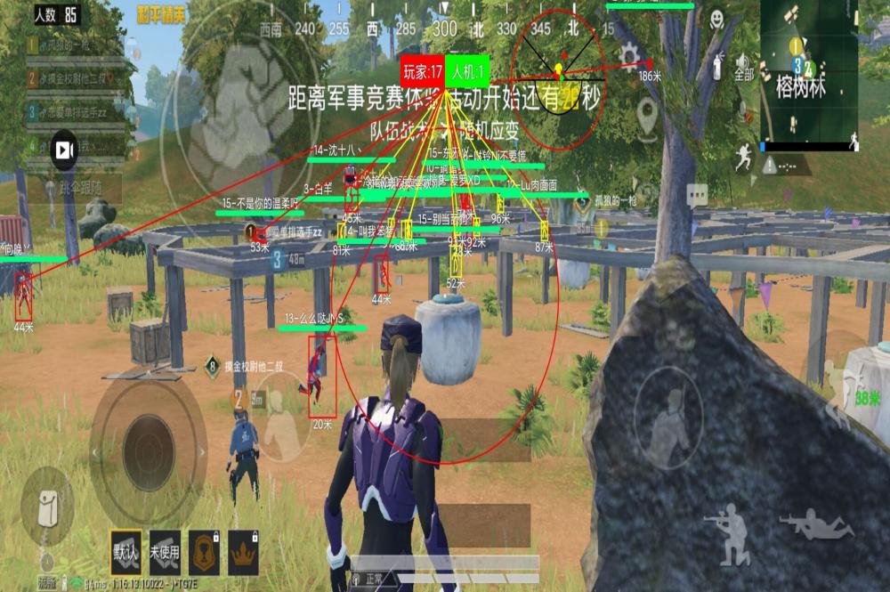 和平精英辅助【二郎神容器直装】人物透视 锁死自瞄 方框射线 提高爆金 提高爆紫 提高爆龙 人物微加速 提高爆火焰刀 提高爆红色枪 提高爆红色甲